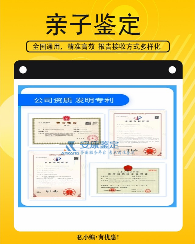 太康个人亲子鉴定多少钱费用